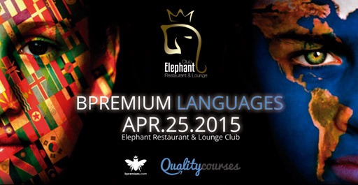 BPREMIUM LANGUAGES ELEPHANT